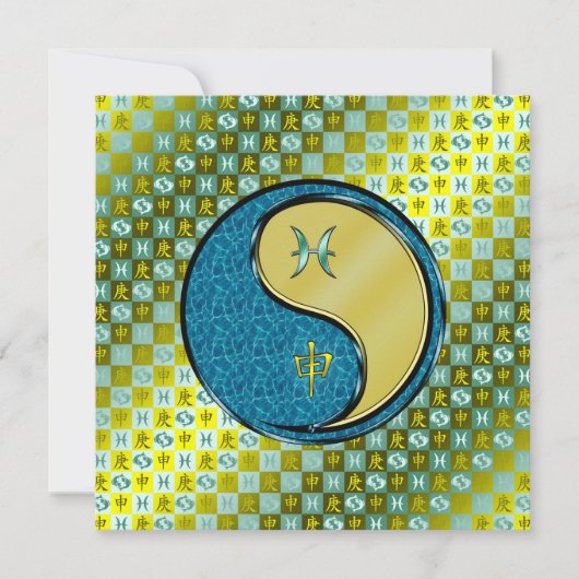 Fieber und Metallaffe Karte (Vorderseite)