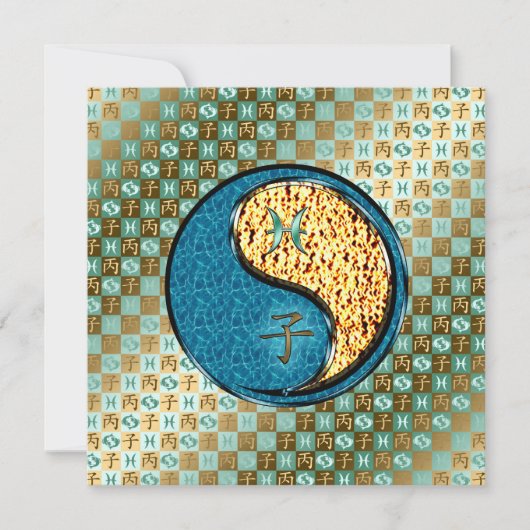 FieberRat Karte (Vorderseite)