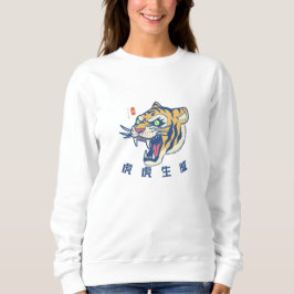 Fierce and Fearless Women's Hoodies & Sweatshirts