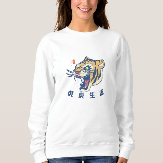 Fierce and Fearless Women's Hoodies & Sweatshirts (Vorderseite)
