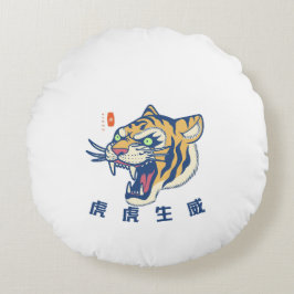 Fierce Tiger Round Pillow Rundes Kissen