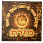 Fiery Fractal Mizrach Fliese (Vorderseite)