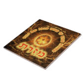 Fiery Fractal Mizrach Fliese (Seite)