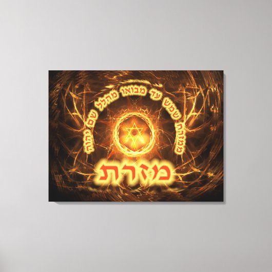 Fiery Fractal Mizrach Leinwanddruck (Vorderseite)