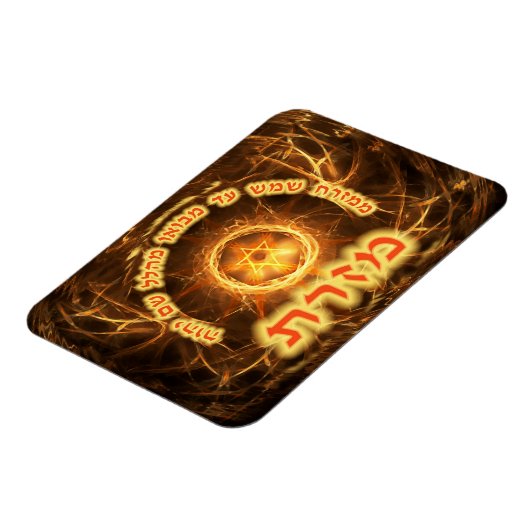 Fiery Fractal Mizrach Magnet (Linke Seite)