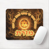 Fiery Fractal Mizrach Mousepad (Mit Mouse)