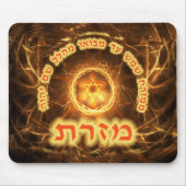Fiery Fractal Mizrach Mousepad (Vorne)