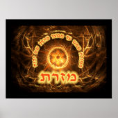Fiery Fractal Mizrach Poster (Vorne)