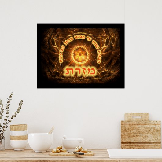 Fiery Fractal Mizrach Poster (Küche)