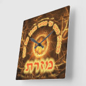 Fiery Fractal Mizrach Quadratische Wanduhr (Winkel)