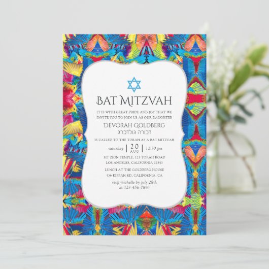 Fiesta Pattern Bat Mitzvah Einladung (Stehend Vorderseite)