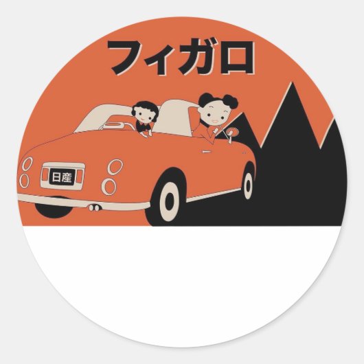 Figaro Sticker (Vorderseite)