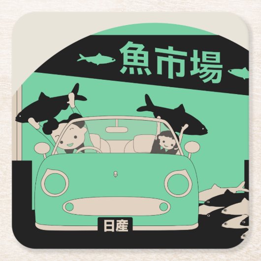 Figaro Untersetzer (Vorderseite)