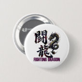 Fighting Dragn -闘龍- The form of a fighting dragon Button (Vorne & Hinten)