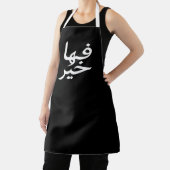 Fiha Khair Schürze - Made with Goodness (InSitu)