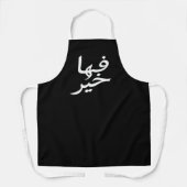 Fiha Khair Schürze - Made with Goodness (Vorderseite)