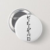 Filipino Button (Vorne & Hinten)