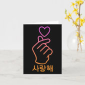 Finger Heart K-Pop Fan Niedliche koreanische Musik Karte (Gelbe Blume)