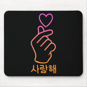 Finger Heart K-Pop Fan Niedliche koreanische Musik Mousepad