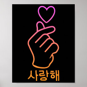 Finger Heart K-Pop Fan Niedliche koreanische Musik Poster