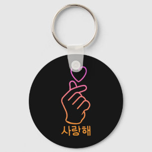 Finger Heart K-Pop Fan Niedliche koreanische Musik Schlüsselanhänger