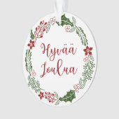 Finnischer Heiligabend, Hyvää joulua Ornament (Vorderseite)