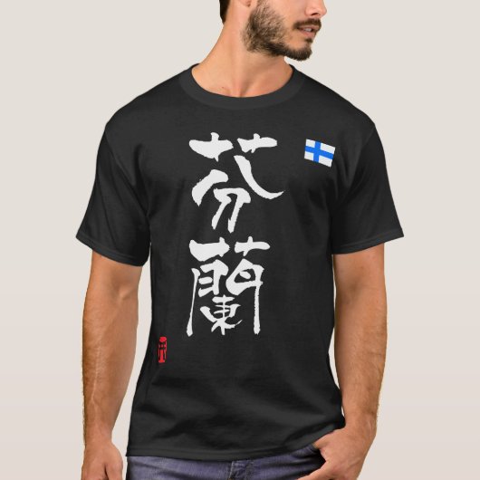 Finnland KANJI Nationale Flagge T-Shirt (Vorderseite)