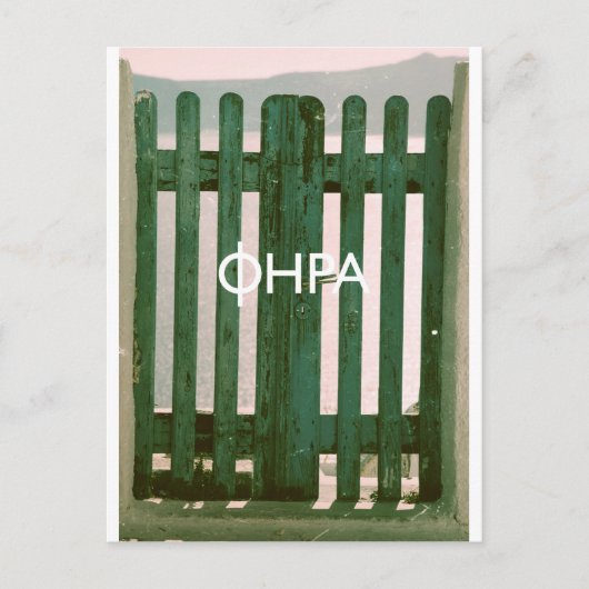 Fira - Santorini Postkarte (Vorderseite)