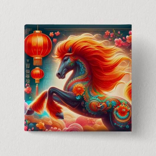 Fire Horse Button (Vorderseite)