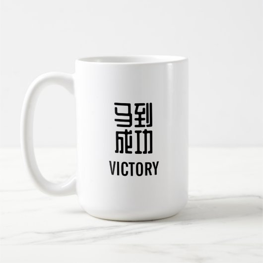 Fire Horse Kaffeetasse (Links)