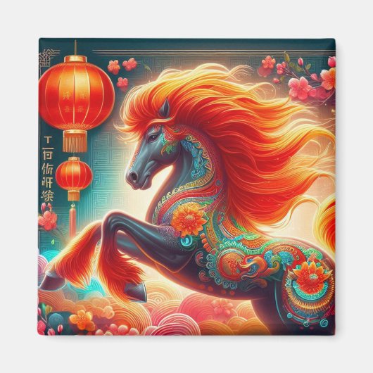 Fire Horse Magnet (Vorne)