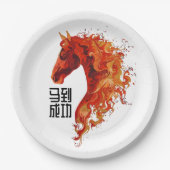 Fire Horse Pappteller (Vorderseite)