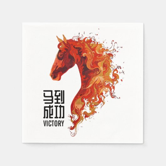 Fire Horse Serviette (Vorderseite)