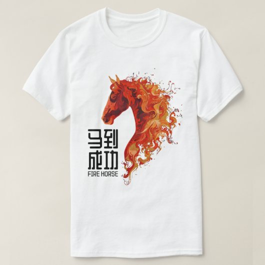 Fire Horse T-Shirt (Design vorne)
