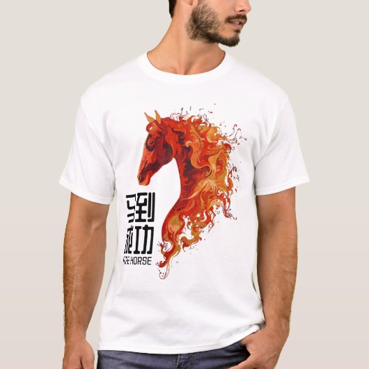 Fire Horse T-Shirt (Vorderseite)