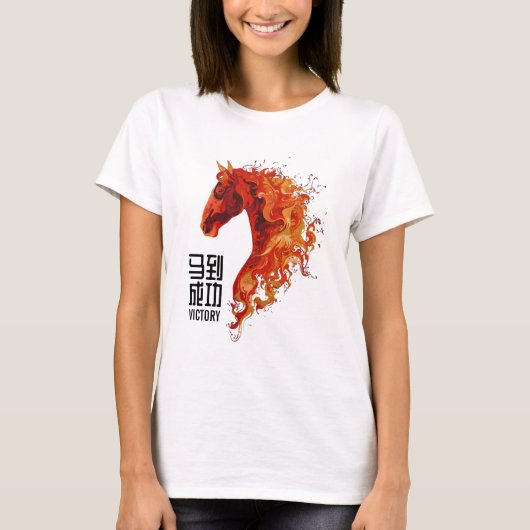 Fire Horse T-Shirt (Vorderseite)