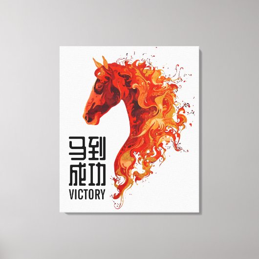 Fire Horse Victory Leinwanddruck (Vorderseite)