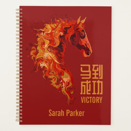 Fire Horse Victory Planer (Vorderseite)
