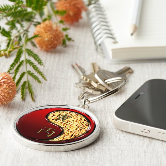 Fire Tiger Schlüsselanhänger (Seite)