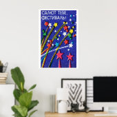 Firework Festival - Matchbox Print - Aesthetic Poster (Heimbüro)