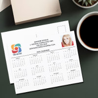 Firmenkalender 2025 für das benutzerdefinierte Fir