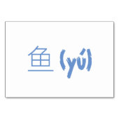 Fisch (鱼 / Yuú) - Chinesische Flash Cards Tischnummer (Rückseite)