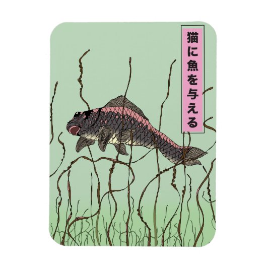 Fisch für eine Katze Magnet (Vertikal)