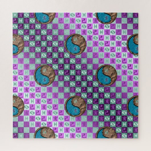 Fische & Erde-Schwein Puzzle (Vertikal)