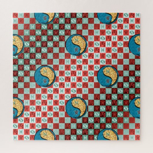 Fische & Feuer Tiger Puzzle (Vertikal)
