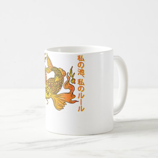 Fische Kaffeetasse (VorderseiteRechts)