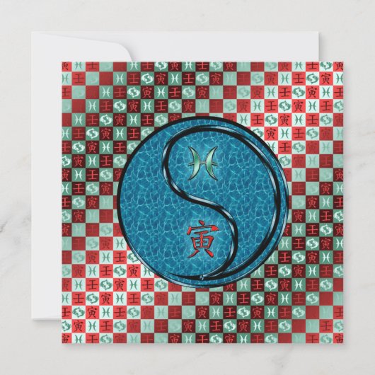 Fische und Wasser Tiger Karte (Vorderseite)