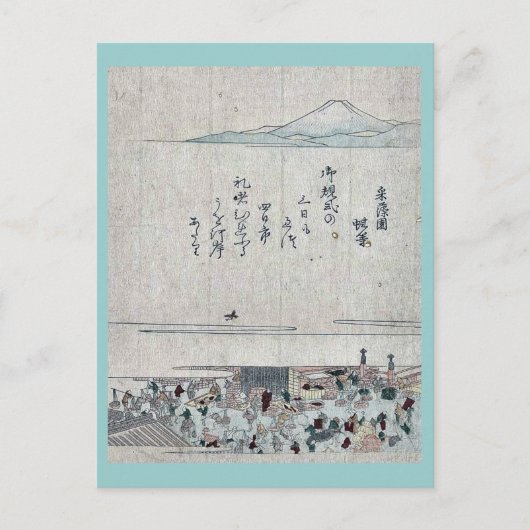 Fischmarkt in Nihonbashi Ukiyoe Postkarte (Vorderseite)