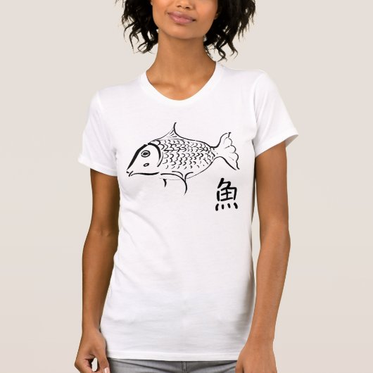Fischt-stück T-Shirt (Vorderseite)