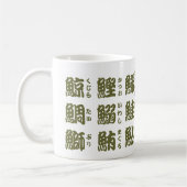 fish kanji cup kaffeetasse (Links)
